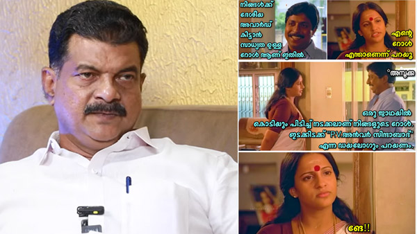 PV Anvar