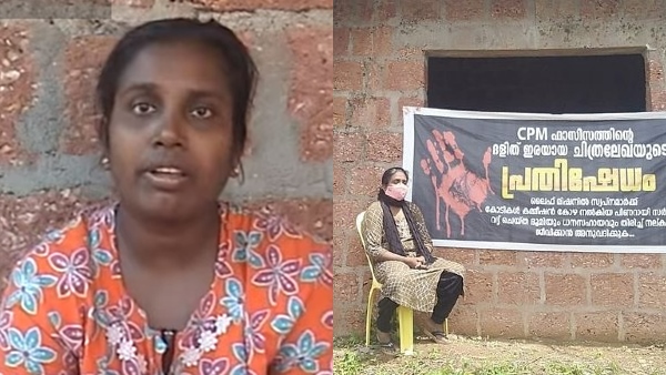 chithralekha-