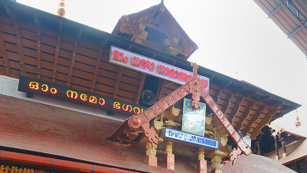 guruvayur temple