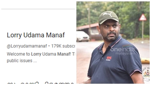 manaf