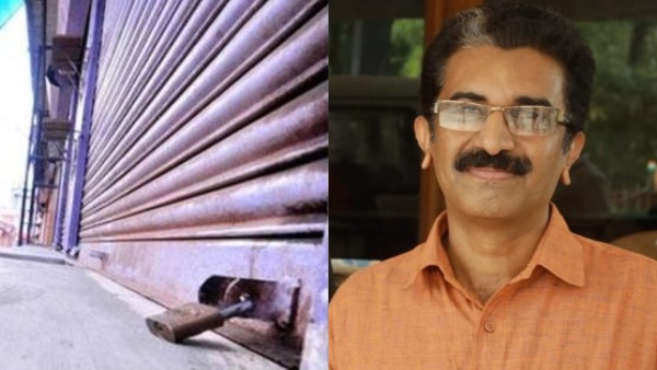 naveenbabukannurhartal