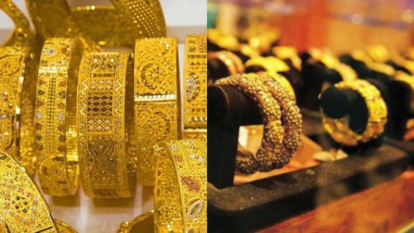 old-gold-price-today