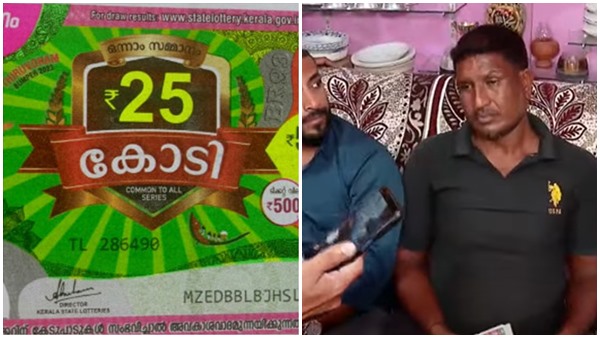 onam-bumper-winner-altahf