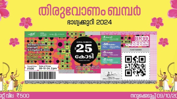 onambumper2024draw