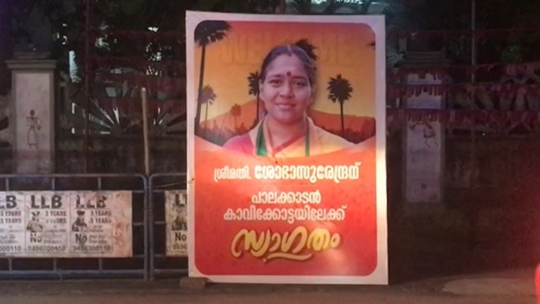 palakkad by election bjp