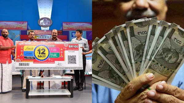 poojabumperlottery2024issues