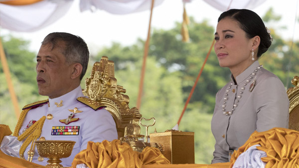 Maha Vajiralongkorn