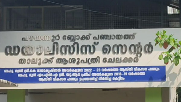 NK sudheer
