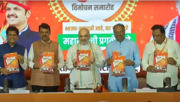 bjp