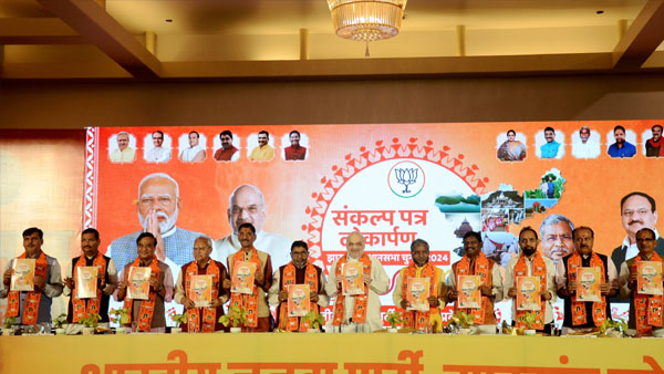 Jharkhand Election 2024
