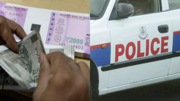 hawalamoneykodakaracase