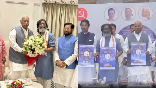 jharkhandelection