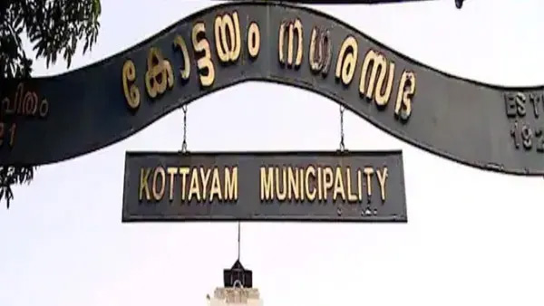 kottayam