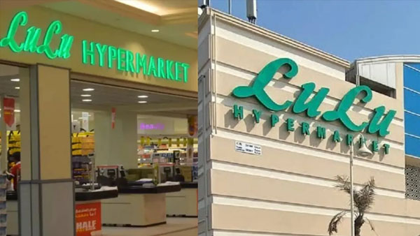 Lulu Hypermarket