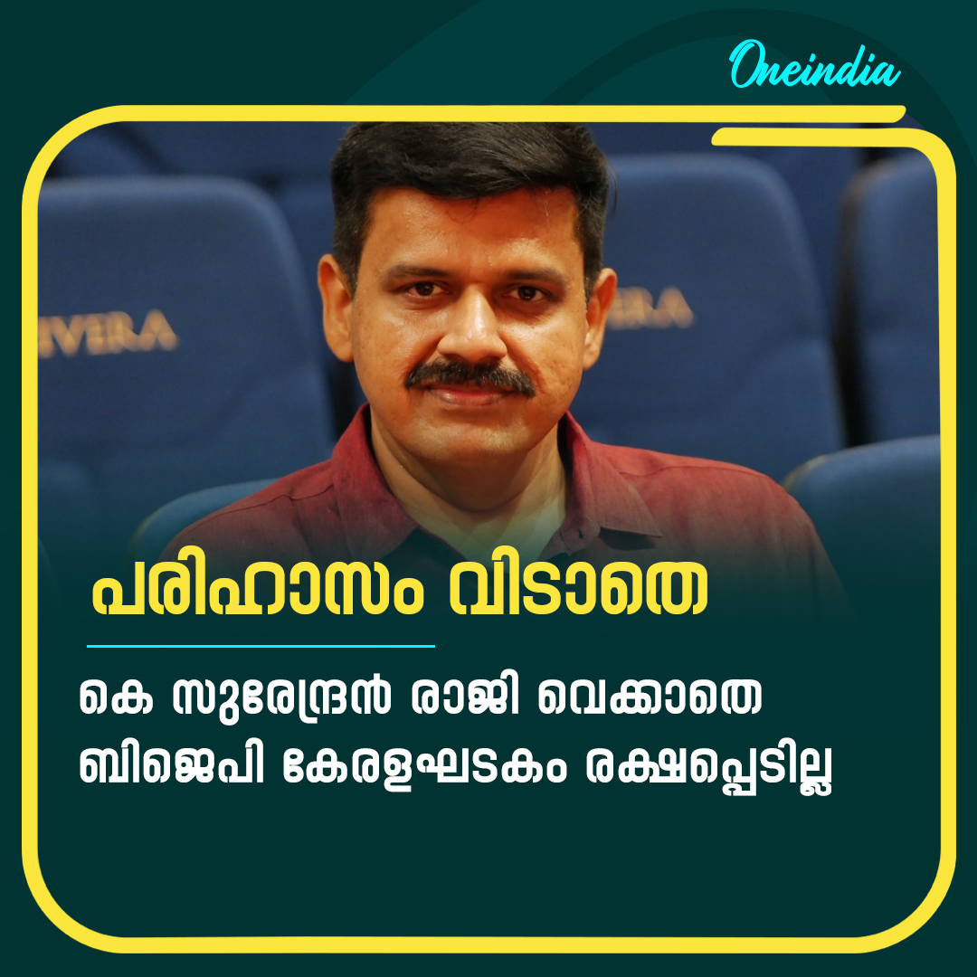 ആഞ്ഞടിച്ച് സന്ദീപ് വാര്യര്‍