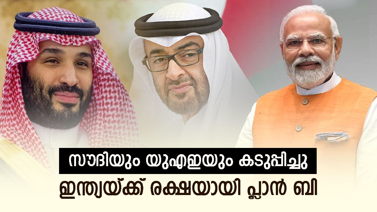 Saudi Arabia, UAE, Kuwait Decided to Extend Oil Production Cut; Here Is