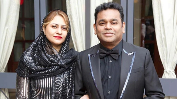 AR RAHMAN