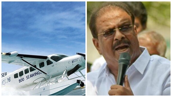 sea plane