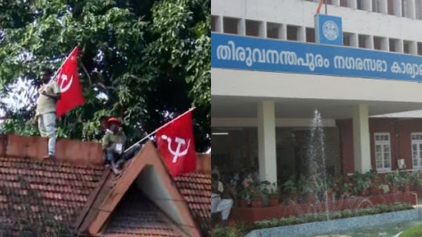 thiruvananthapuramcorporationprotest