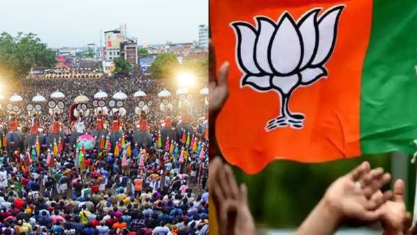 thrissurpoorambjpallegationsnew