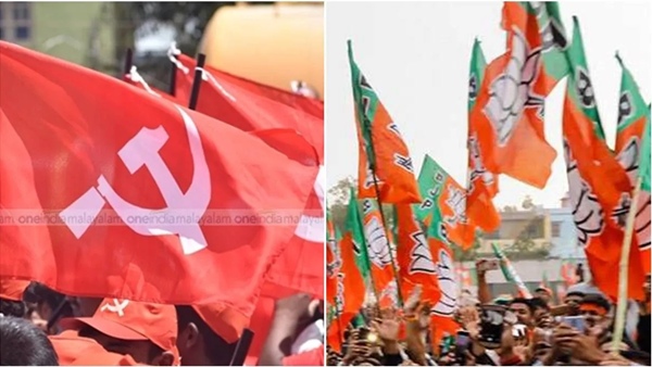 bjp-cpm