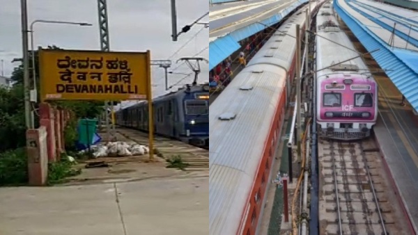 devanahallistationbengaluru