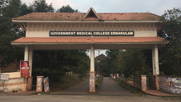 Kalamasery Medical College