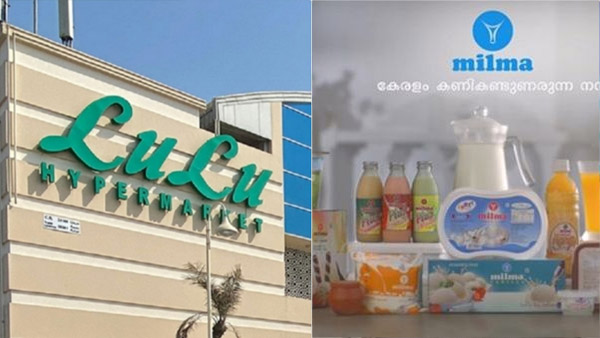 Lulu Hypermarket