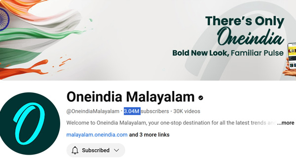 OneIndia Malayalam OneIndia Malayalam