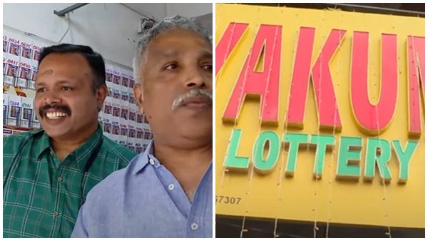 pooja-bumper-winner- pooja-bumper-winner-