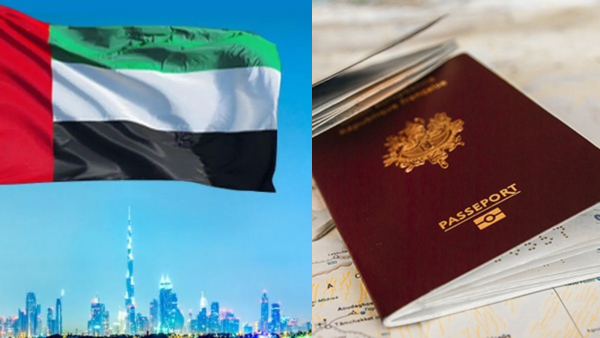 uaepassportnew