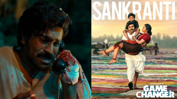 gamechangercollection