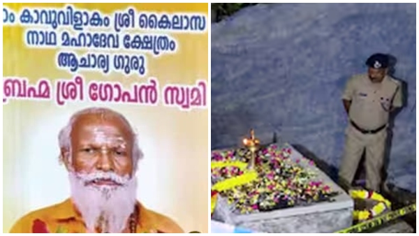 gopan-swami gopan-swami