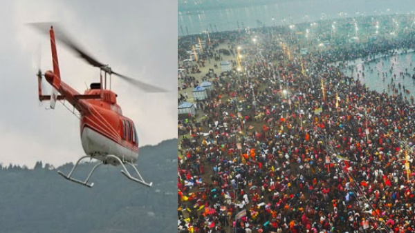 mahakumbh-mela-helicopter-ride mahakumbh-mela-helicopter-ride