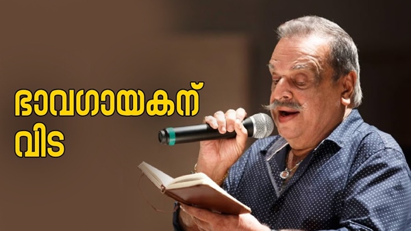 P Jayachandran