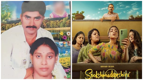 sookshmadarshini-murder sookshmadarshini-murder