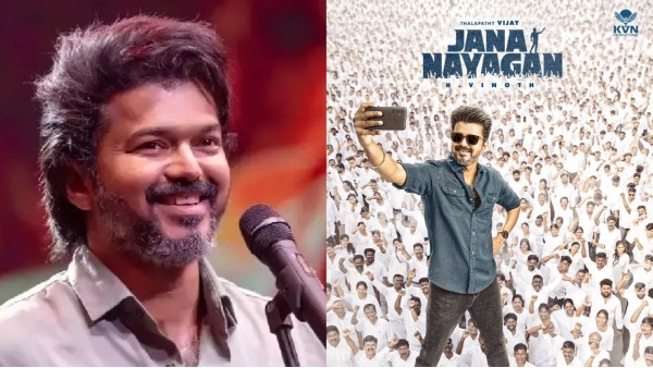 vijay movie jananayagan vijay movie jananayagan