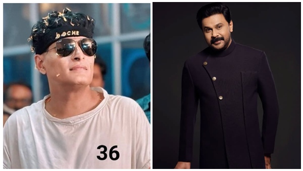 dileep-boby-chemmanur dileep-boby-chemmanur