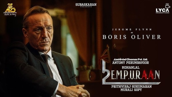 empuraaa