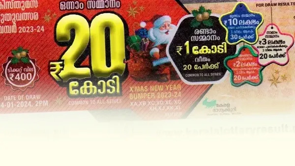 Christmas New Year Bumper