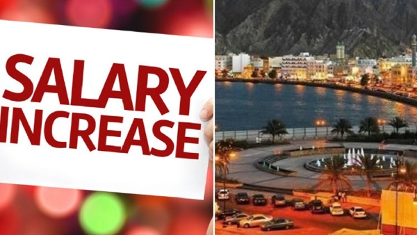 oman-salary-increses