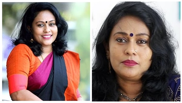 seema