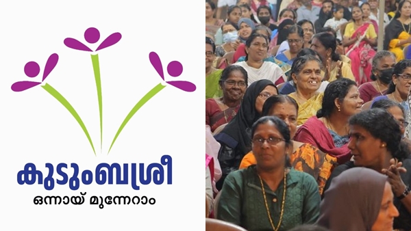 kudumbashree kudumbashree