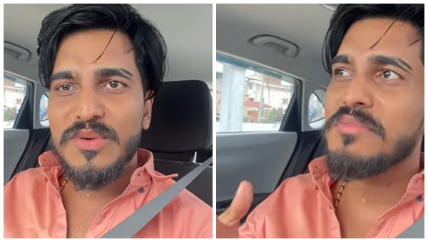 mallu mallu