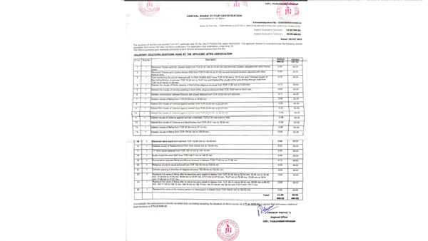 EMPURAAN