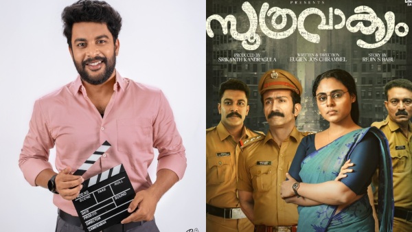 sreekanthproducermovie