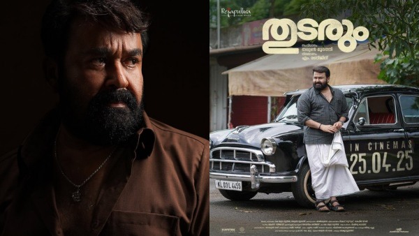 thudarummoviecollection