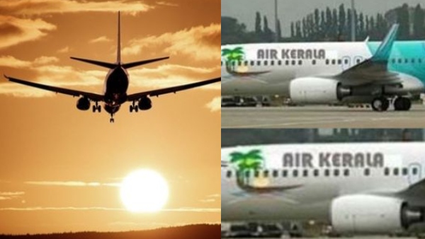 airkerala-received-air-code airkerala-received-air-code