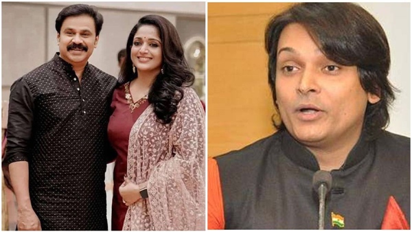 dileep-rahul-kavya