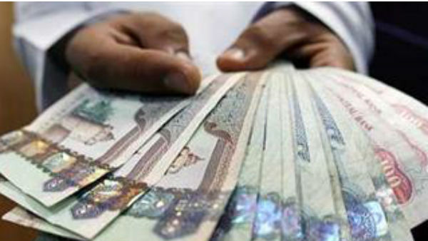 Emirates Draw Lottery